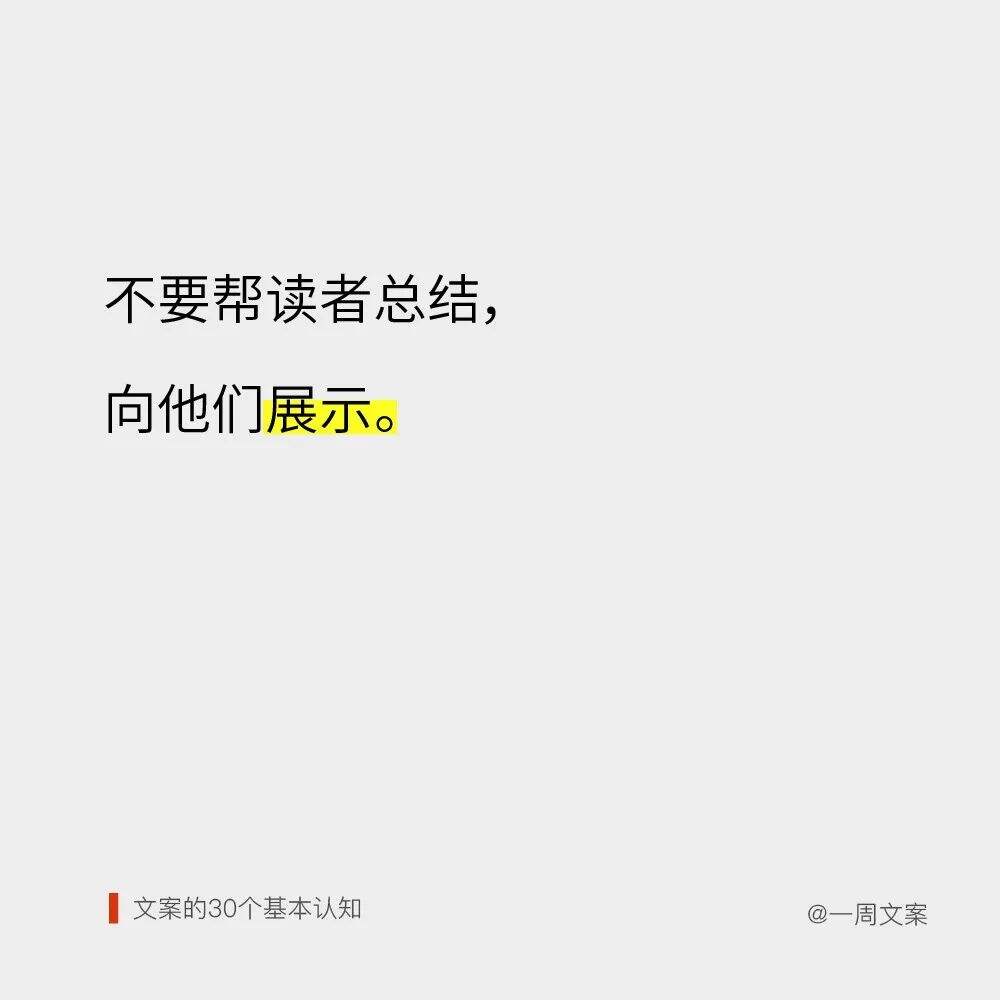 广告人干货库 广告人干货库