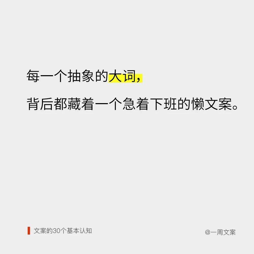 广告人干货库 广告人干货库