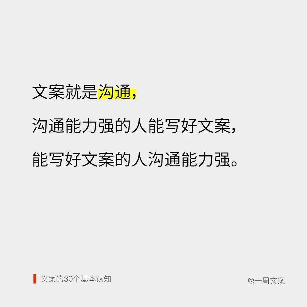 广告人干货库 广告人干货库