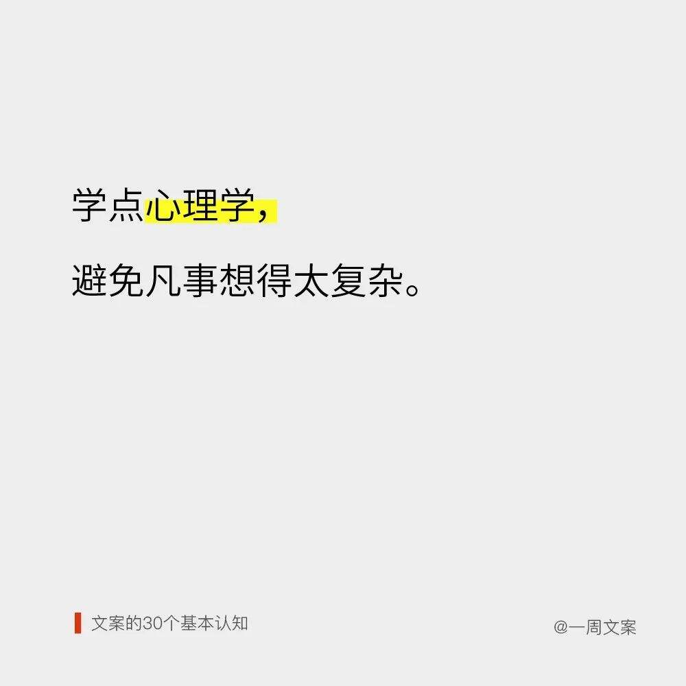 广告人干货库 广告人干货库