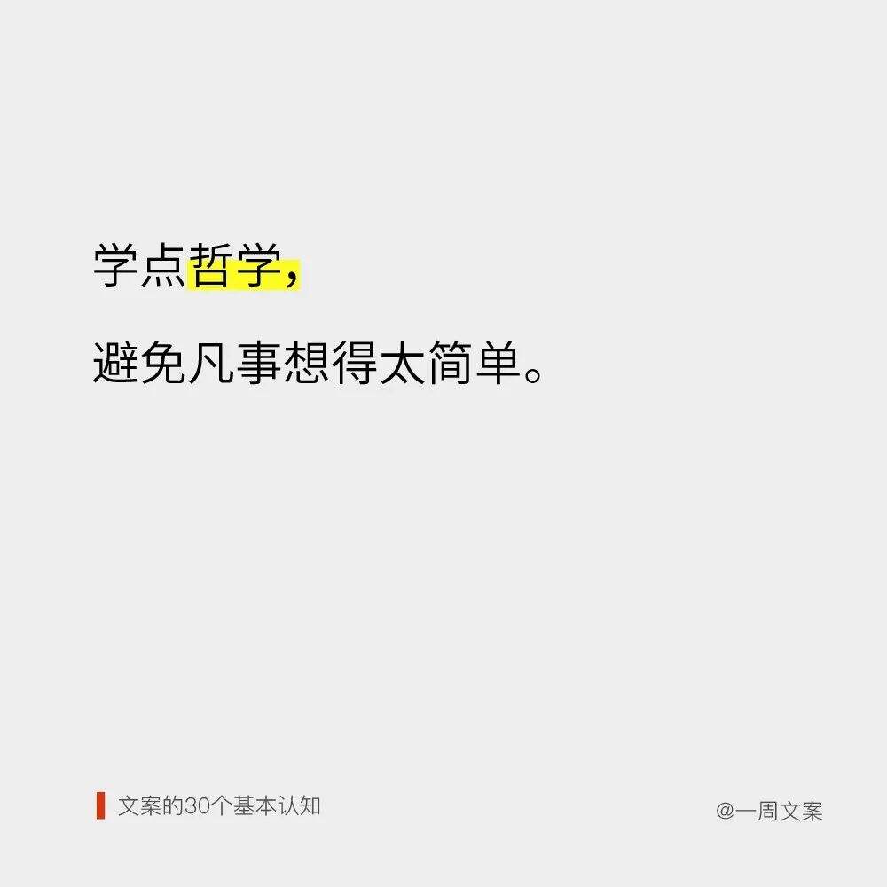 广告人干货库 广告人干货库