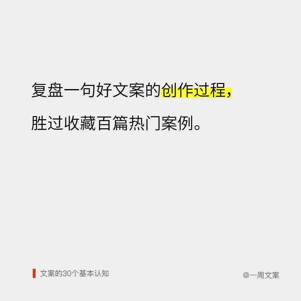 广告人干货库 广告人干货库