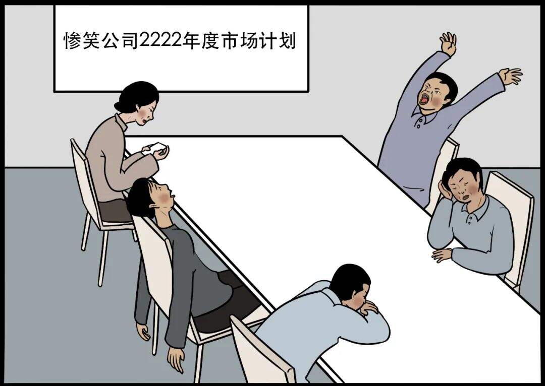 广告人干货库 广告人干货库