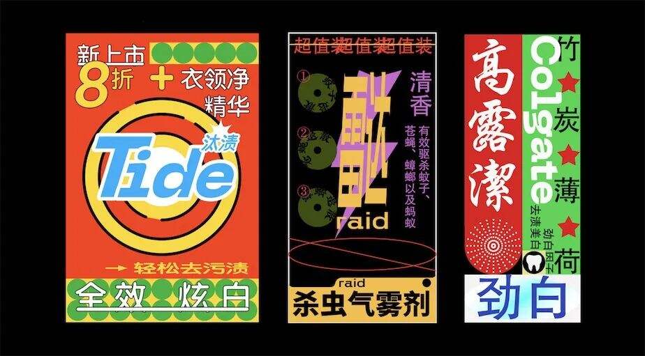 广告人干货库 广告人干货库