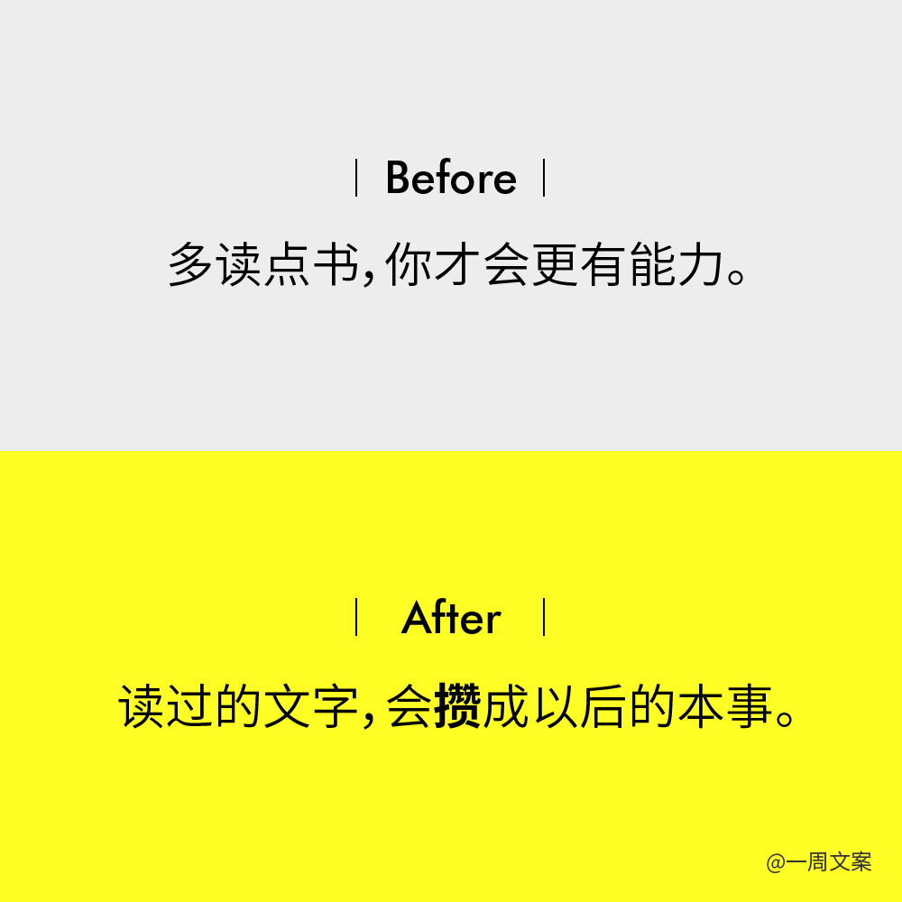 广告人干货库