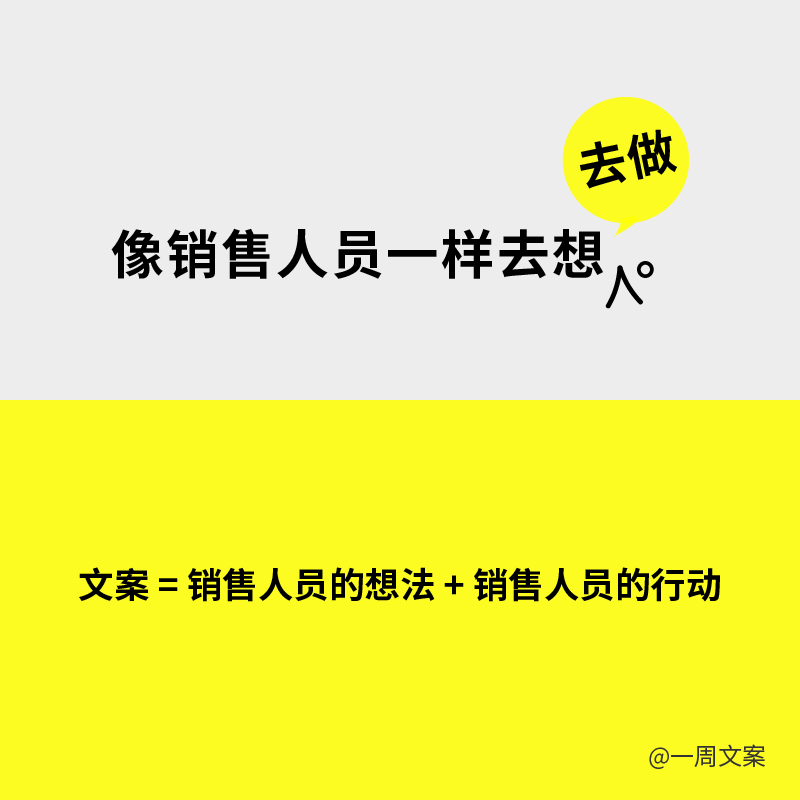 广告人干货库 广告人干货库