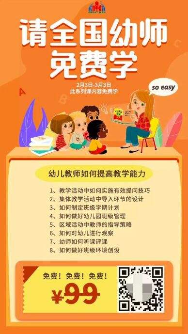 广告人干货库