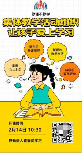 广告人干货库