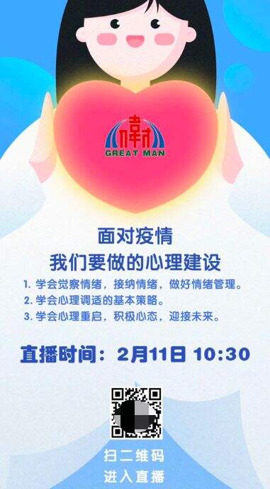 广告人干货库