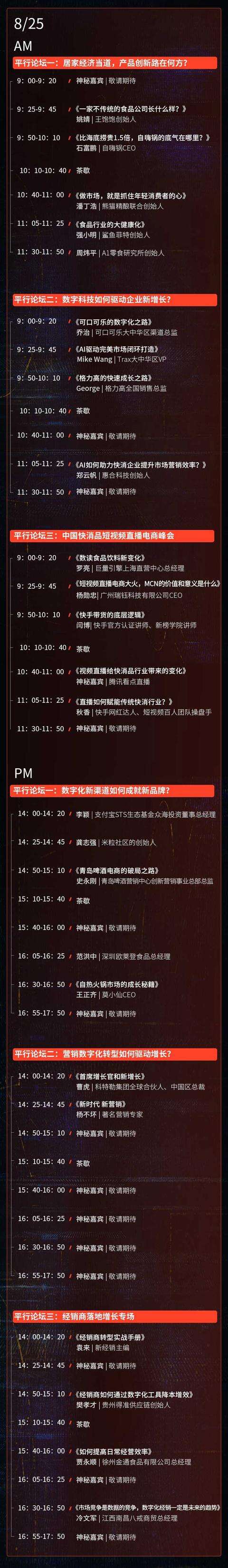广告人干货库