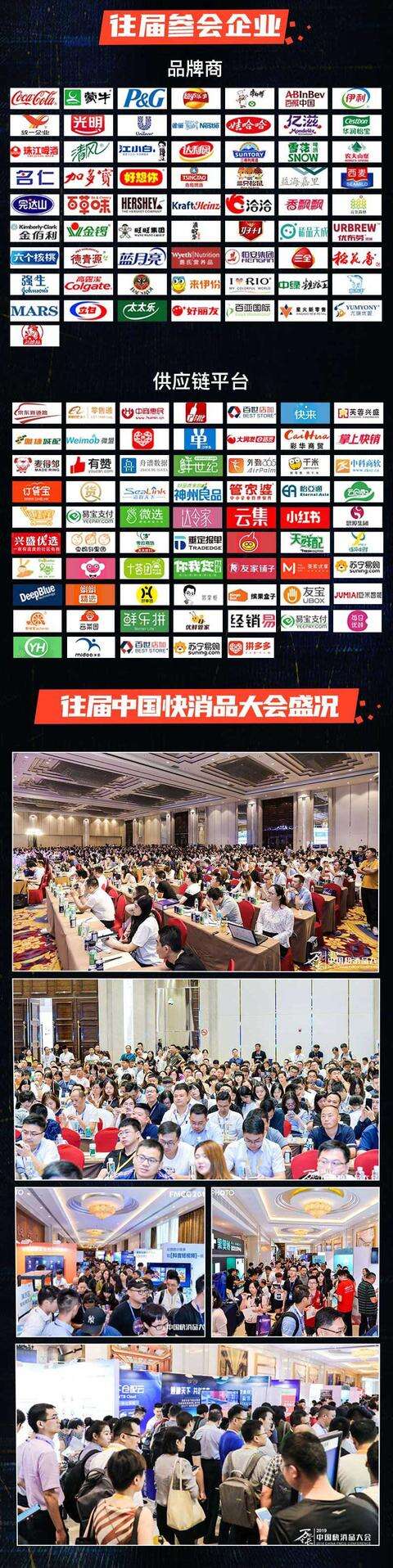 广告人干货库