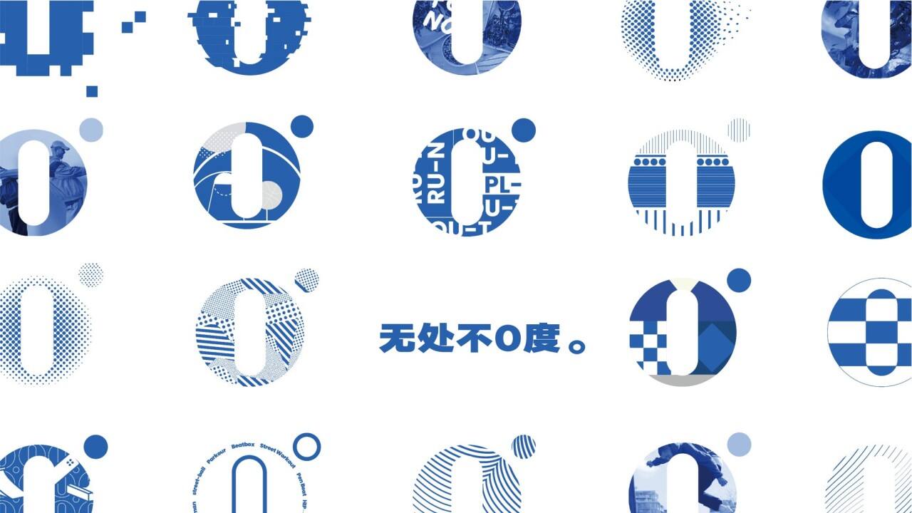 广告人干货库 珠江啤酒:一款体传统啤酒的改“潮”换代-广告人干货库