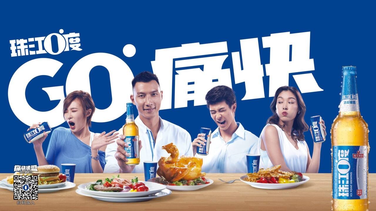 广告人干货库 珠江啤酒:一款体传统啤酒的改“潮”换代-广告人干货库