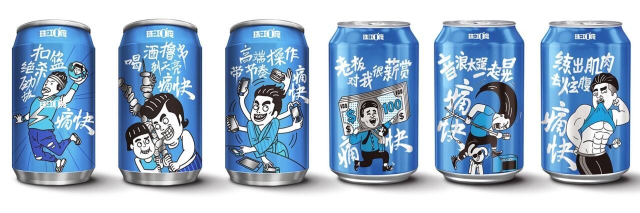 广告人干货库 珠江啤酒:一款体传统啤酒的改“潮”换代-广告人干货库