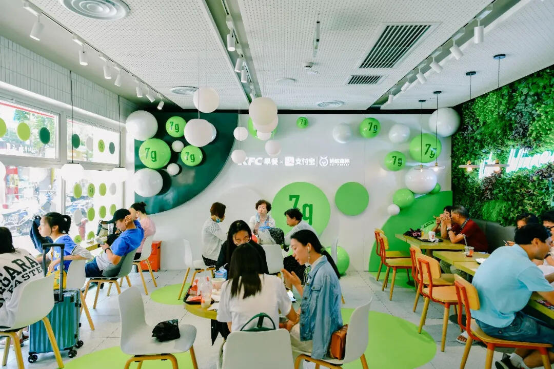 广告人干货库 肯德基 x 蚂蚁森林 : 早餐加能量,关于绿色能量的旅行-广告人干货库