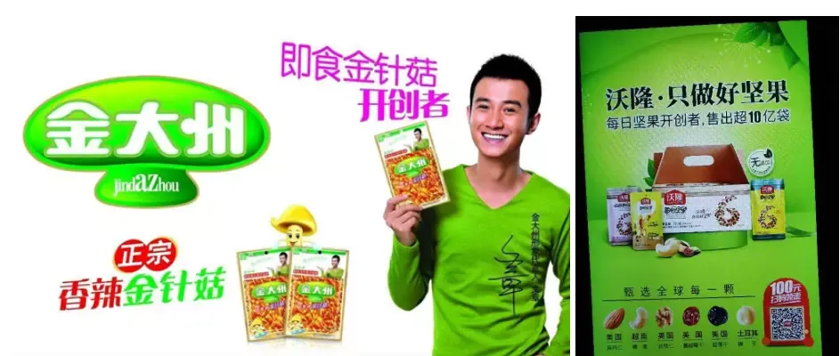广告人干货库 广告人干货库