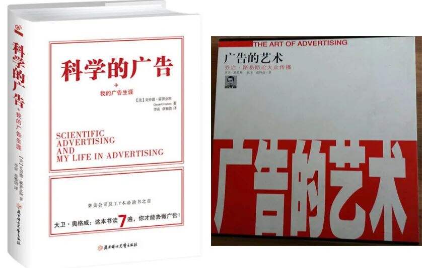 广告人干货库 广告人干货库