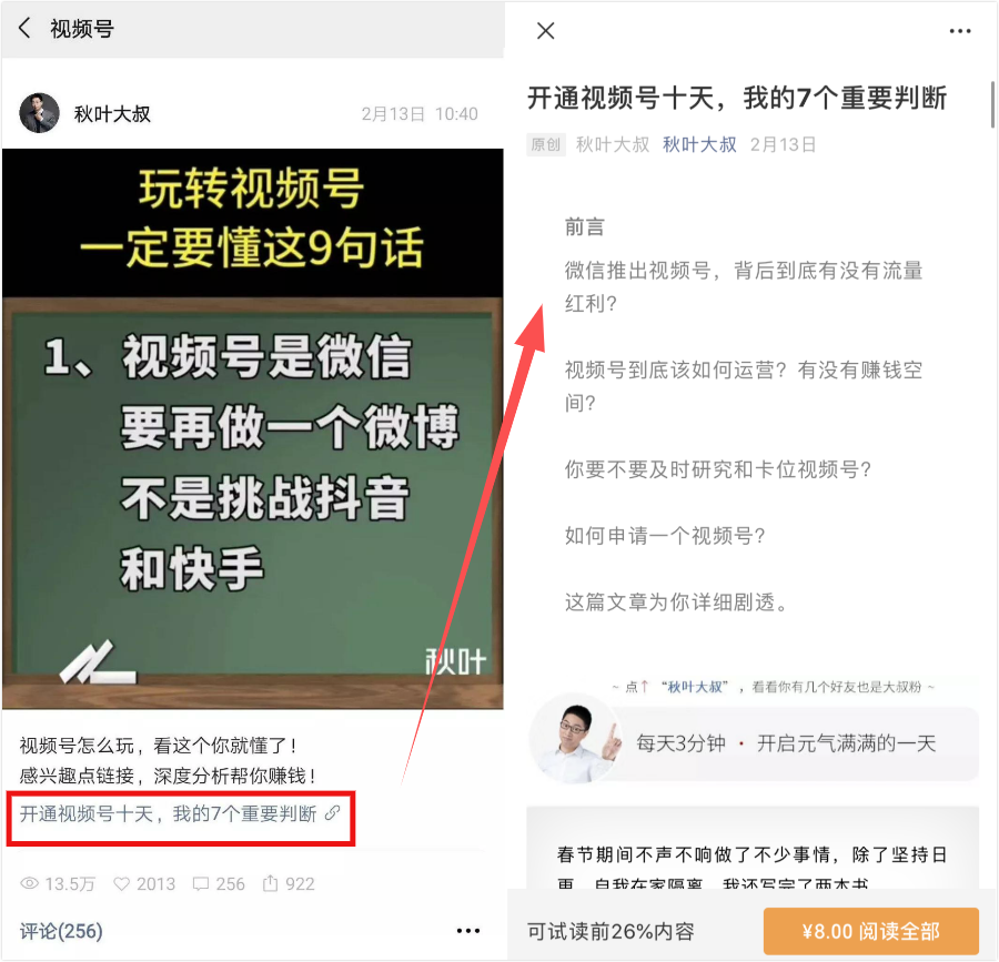 广告人干货库 广告人干货库
