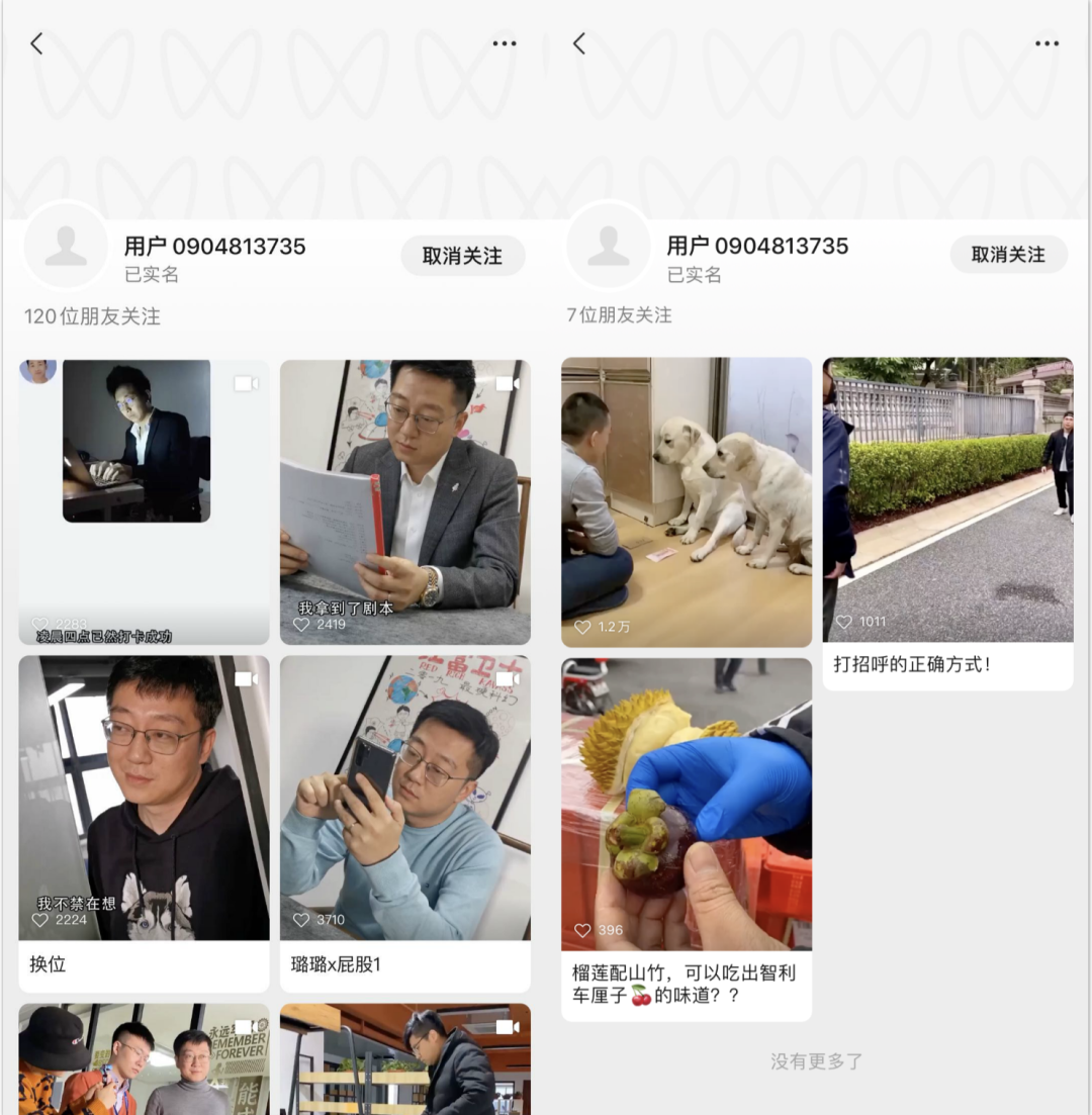 广告人干货库 广告人干货库