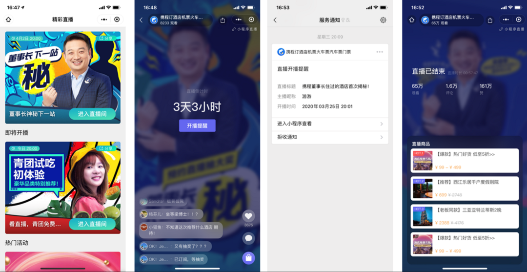 广告人干货库 广告人干货库