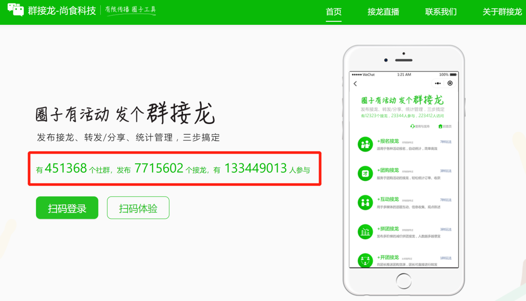 广告人干货库 广告人干货库