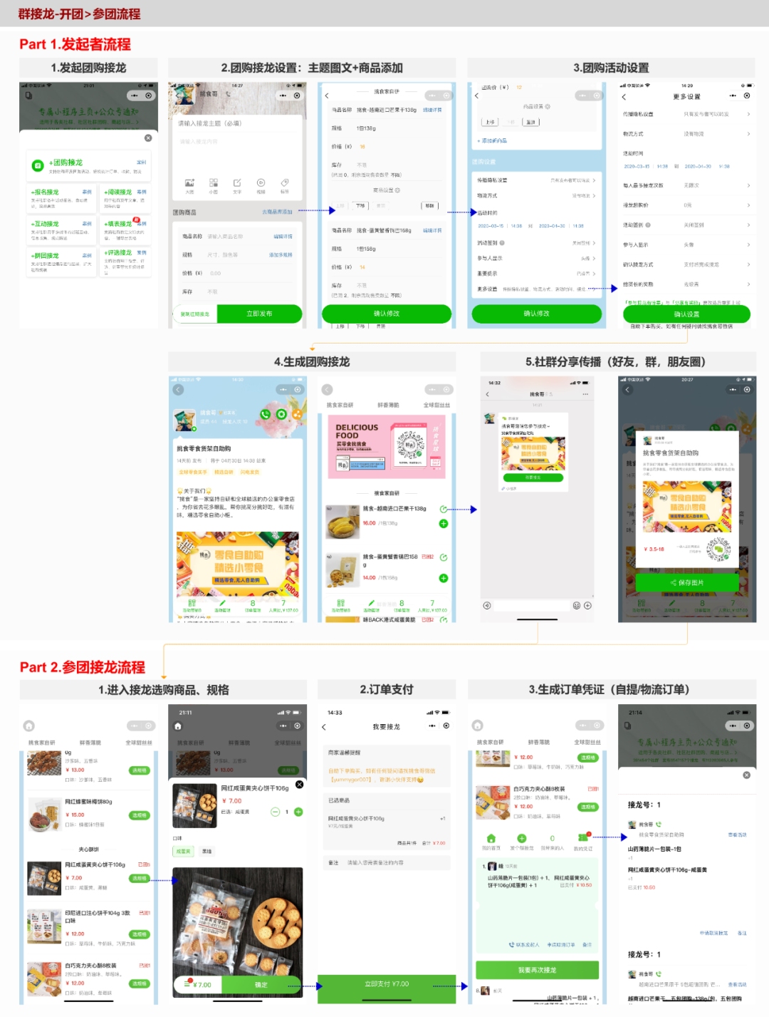 广告人干货库 广告人干货库