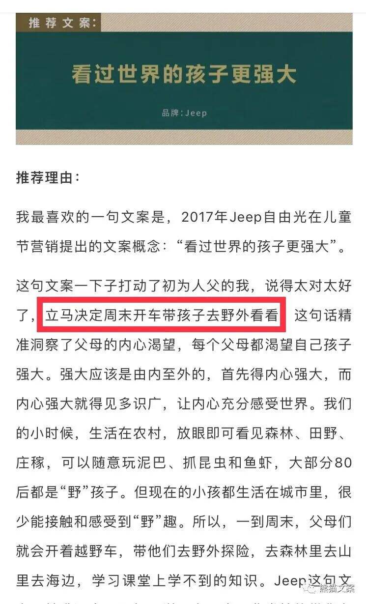 广告人干货库 广告人干货库