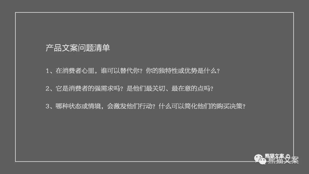 广告人干货库 广告人干货库