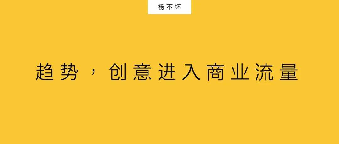 广告人干货库 品牌营销,进入商业流量-广告人干货库