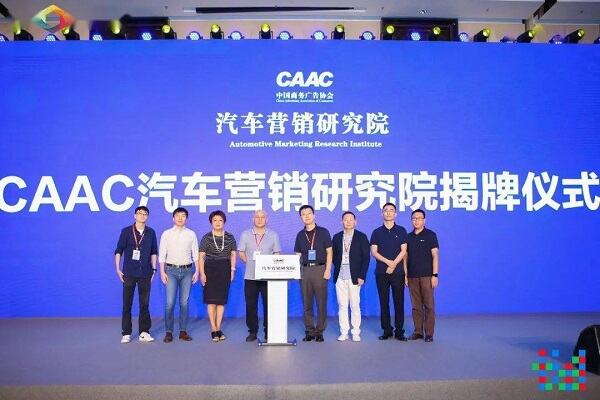 广告人干货库 每天5个广告圈新鲜事2020-08-27-广告人干货库