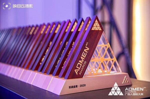 广告人干货库 每天5个广告圈新鲜事2020-08-27-广告人干货库