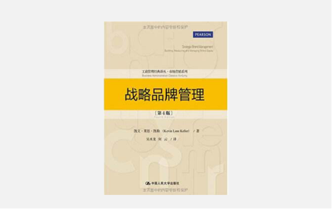 广告人干货库