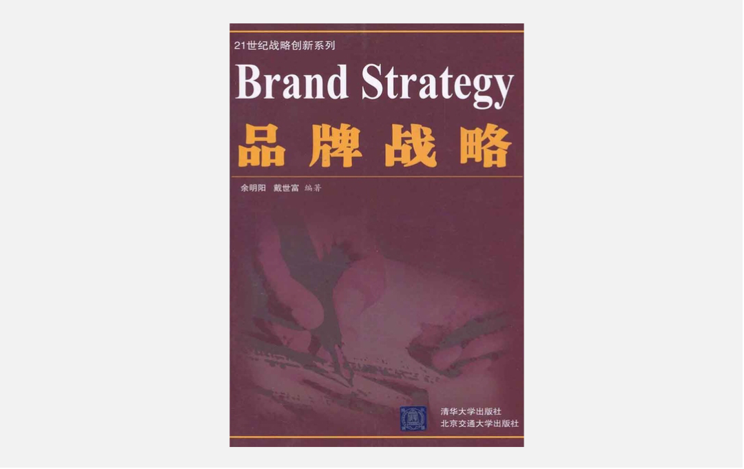 广告人干货库