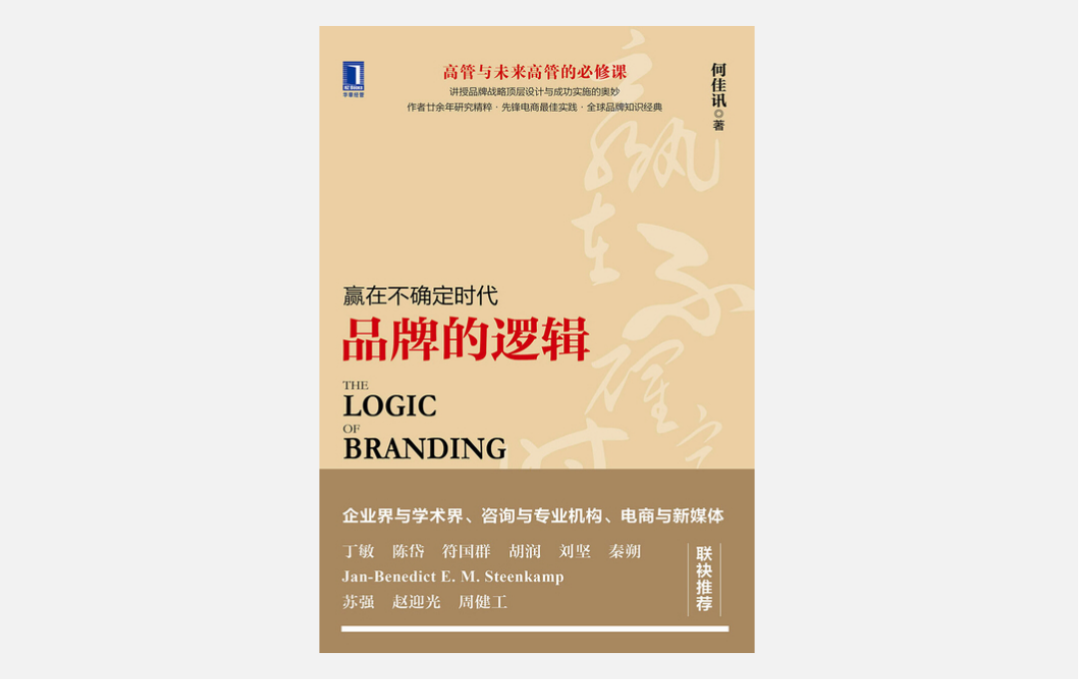 广告人干货库