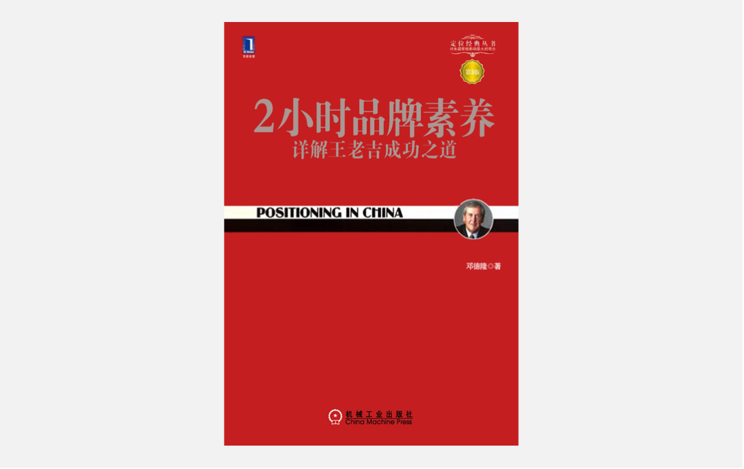 广告人干货库