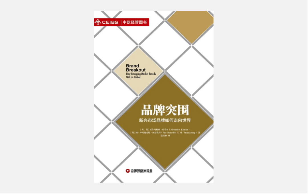 广告人干货库
