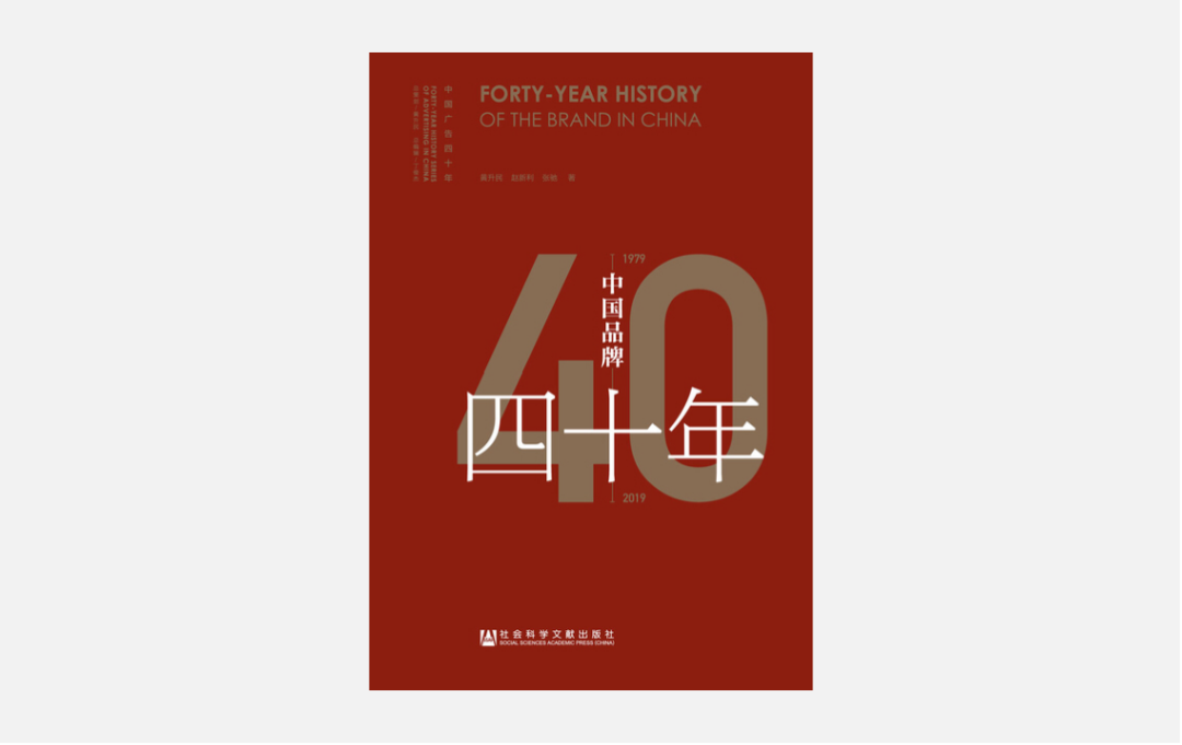 广告人干货库