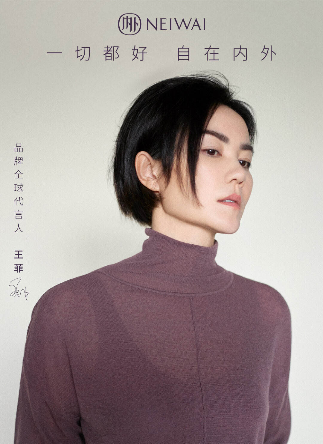 广告代言动态一周/0827-广告人干货库