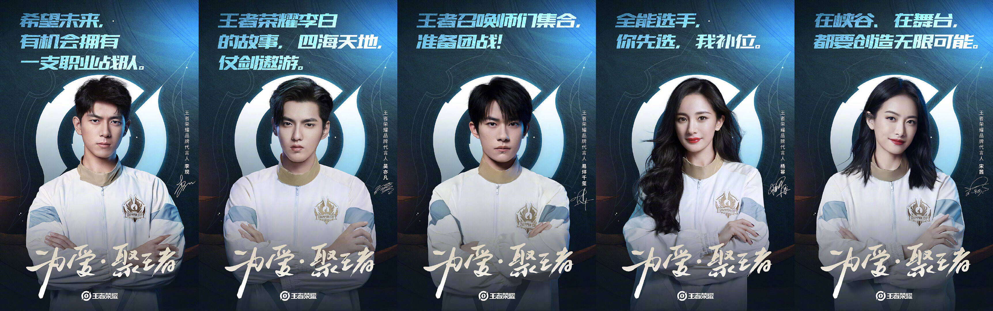 广告代言动态一周/0827-广告人干货库