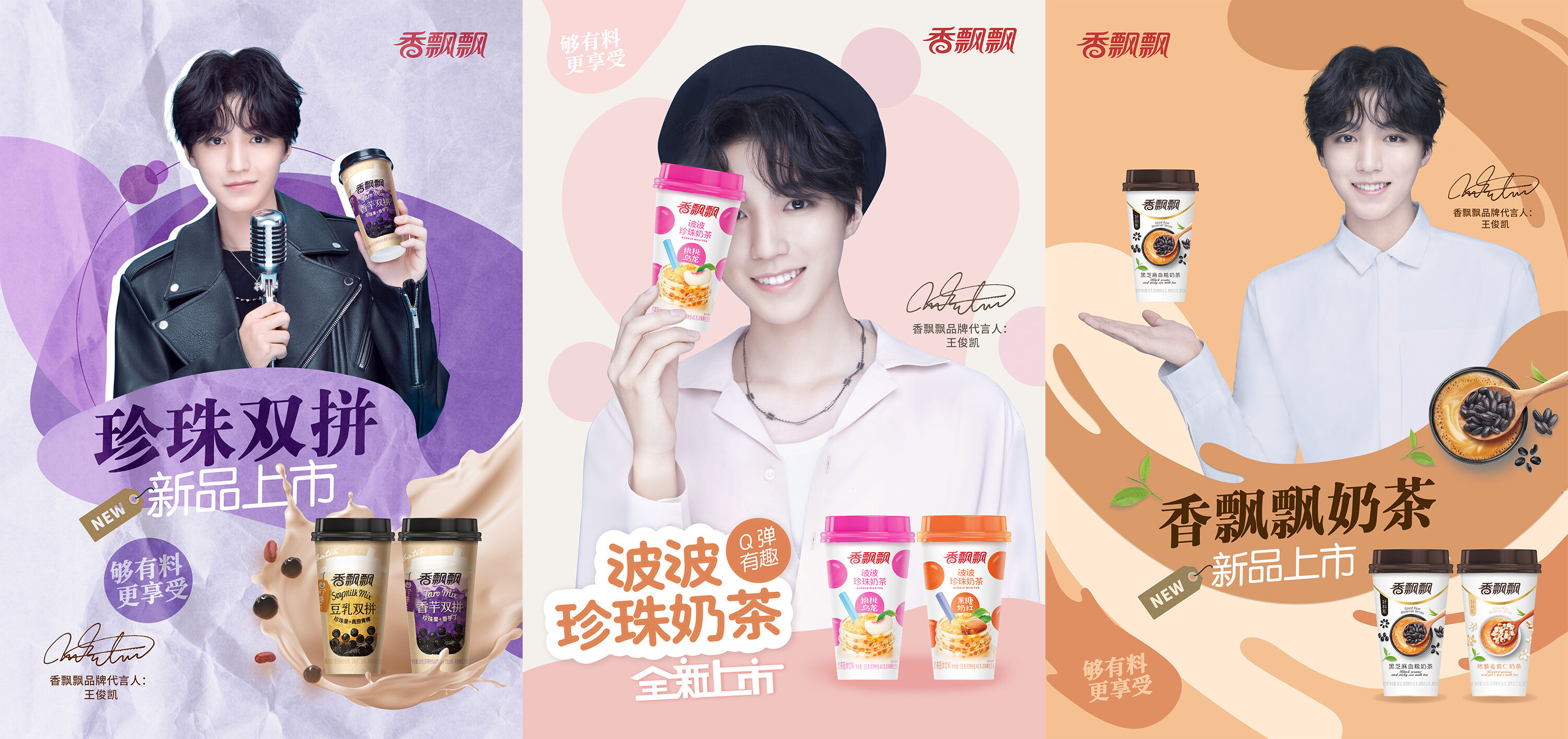 广告代言动态一周/0827-广告人干货库