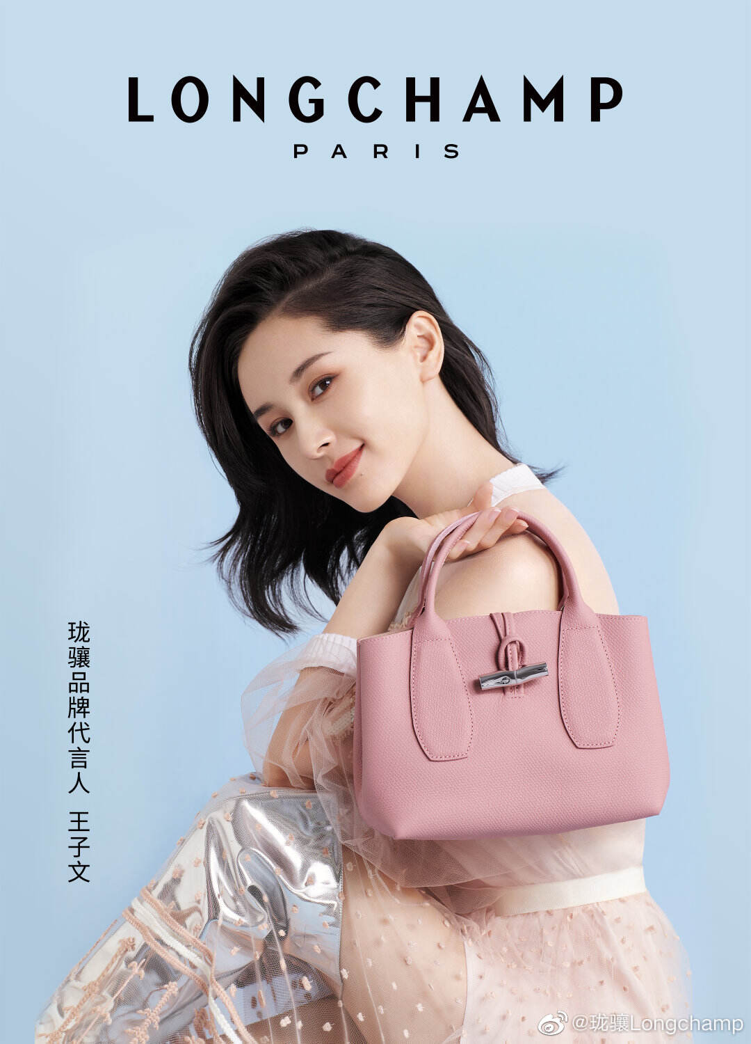 广告代言动态一周/0827-广告人干货库