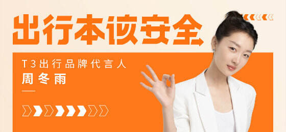 广告代言动态一周/0827-广告人干货库
