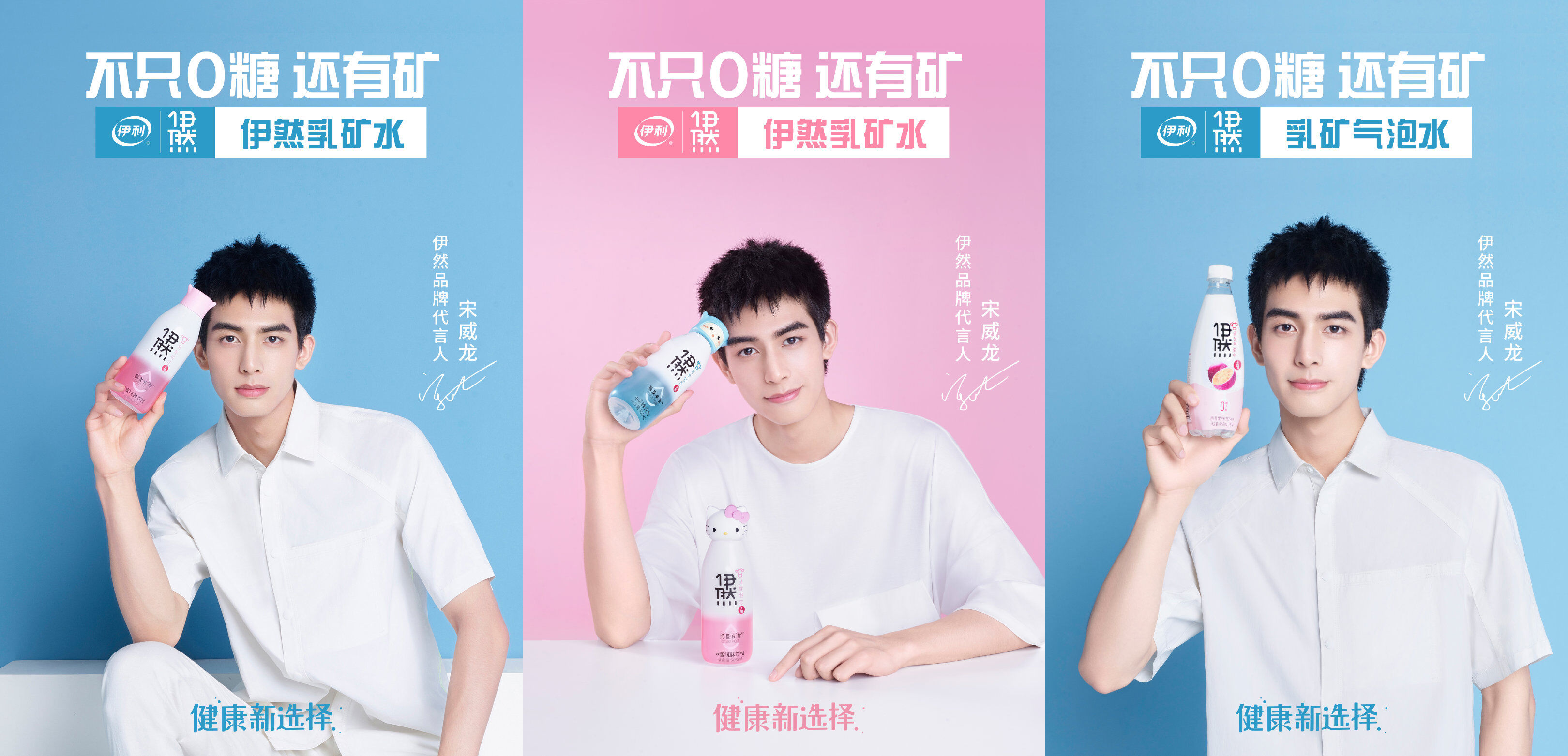 广告代言动态一周/0827-广告人干货库