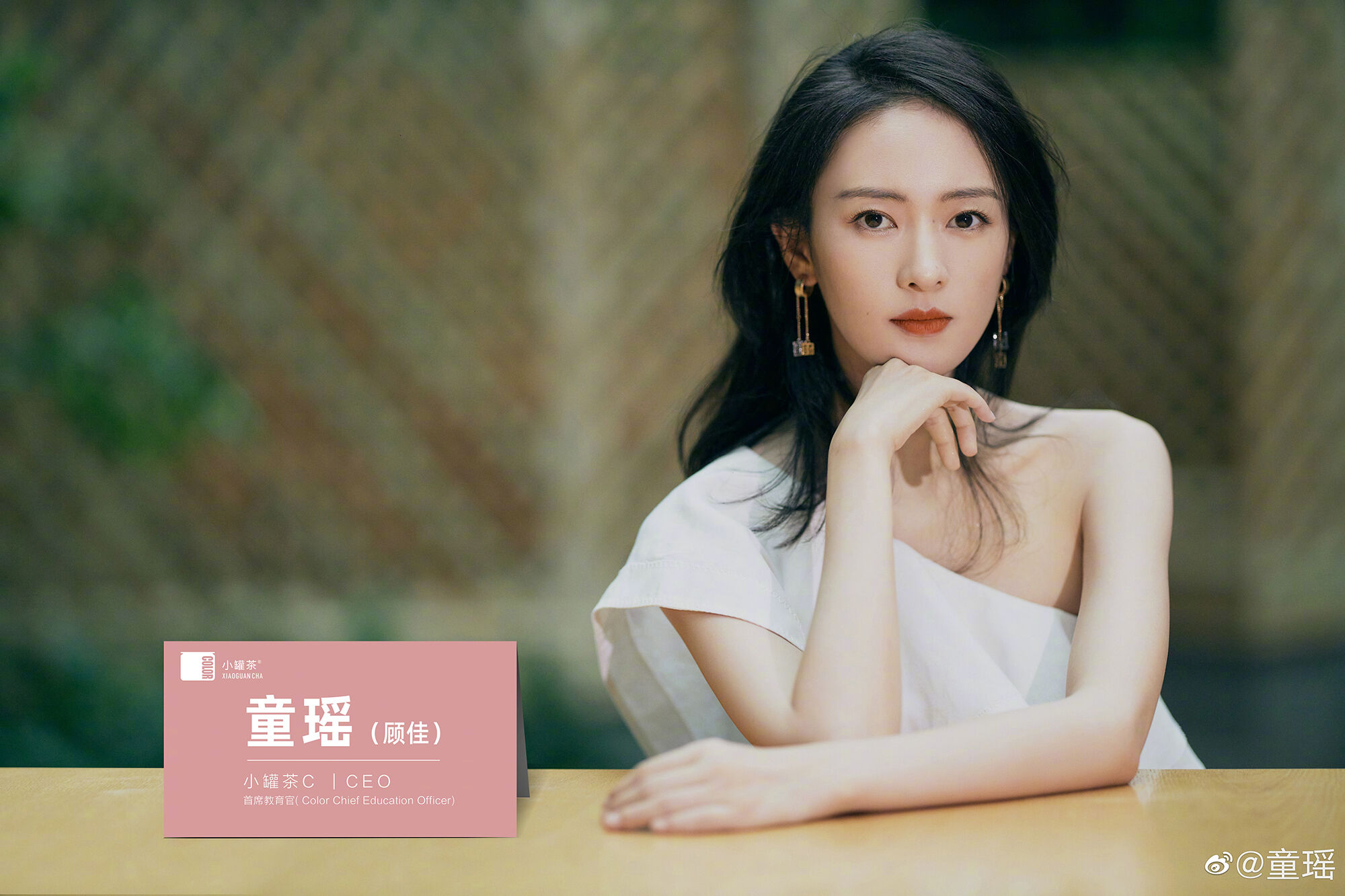 广告代言动态一周/0827-广告人干货库