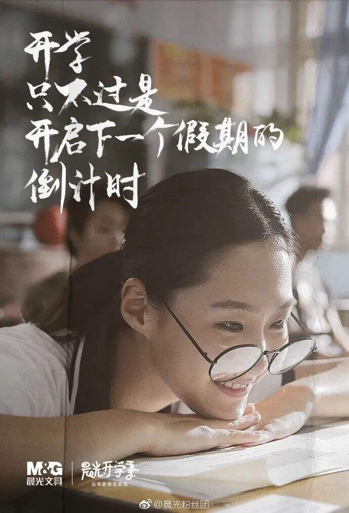 9月创意热点，建议收藏！|营销热点日历-广告人干货库