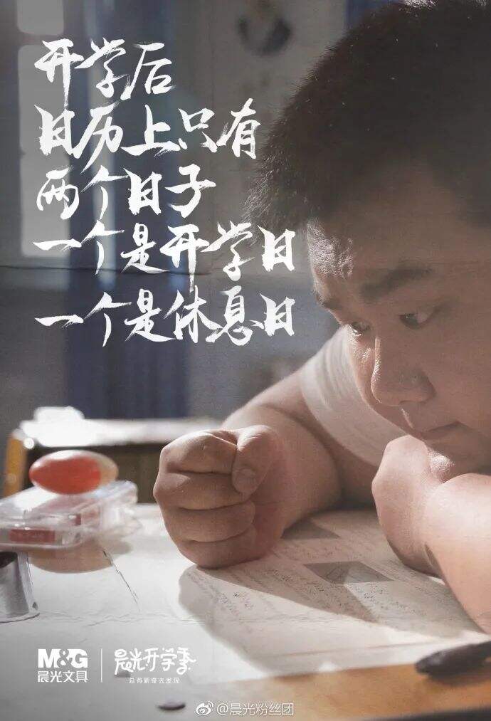 9月创意热点，建议收藏！|营销热点日历-广告人干货库