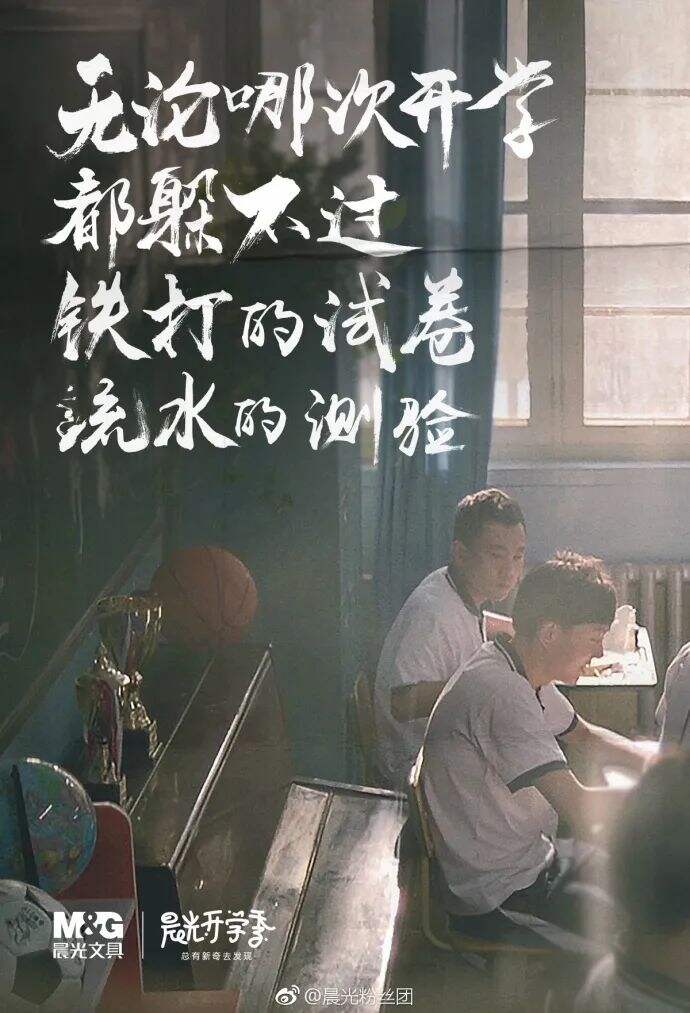 9月创意热点，建议收藏！|营销热点日历-广告人干货库
