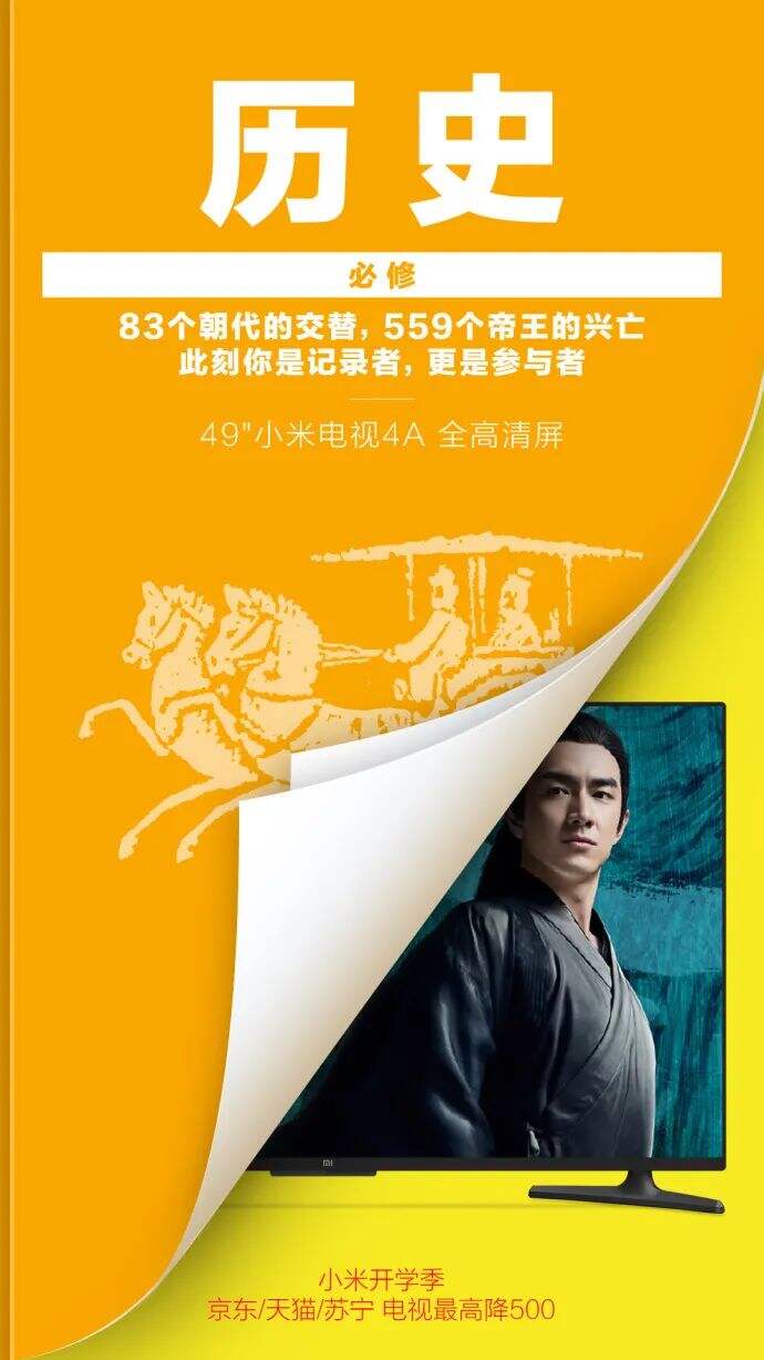9月创意热点，建议收藏！|营销热点日历-广告人干货库