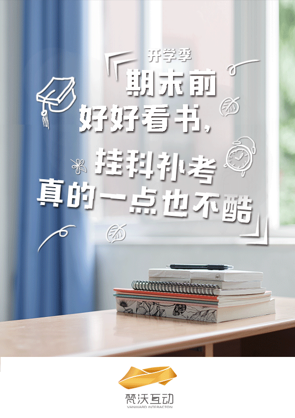 9月创意热点，建议收藏！|营销热点日历-广告人干货库