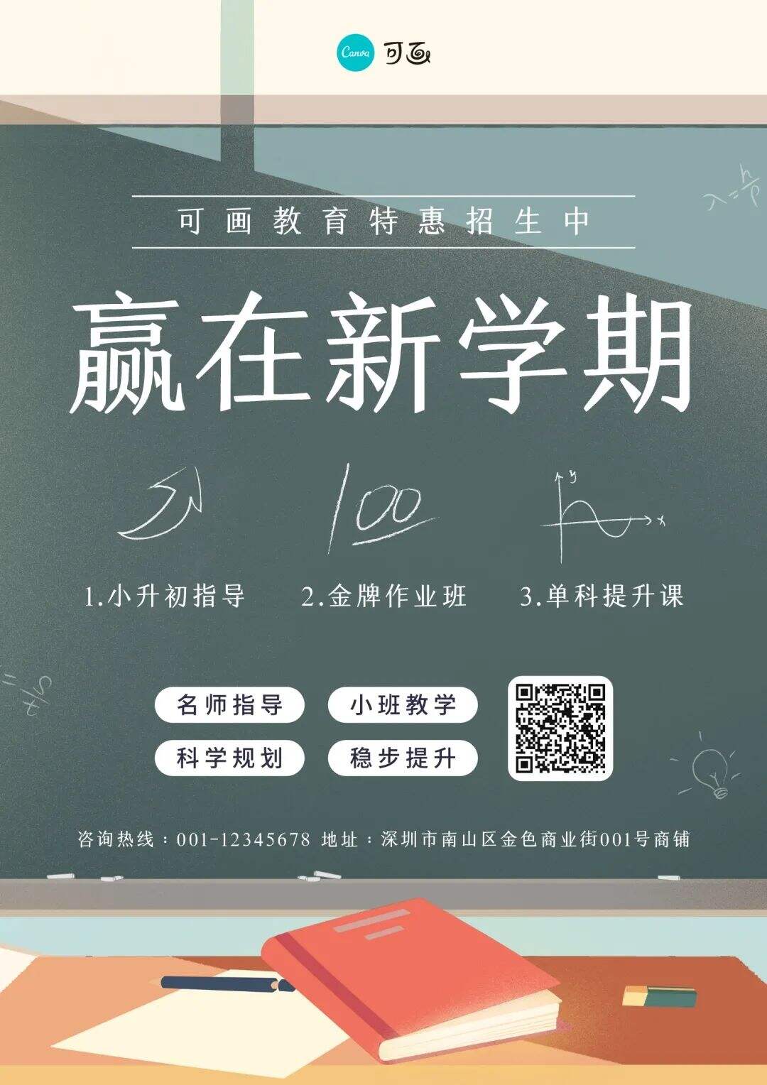 9月创意热点，建议收藏！|营销热点日历-广告人干货库